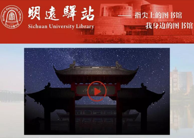 明远驿站