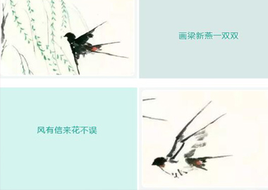 chunfen