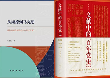 新书