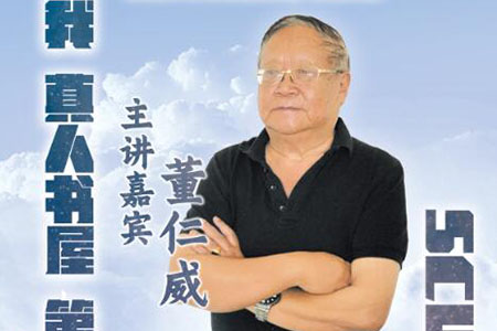真人书屋