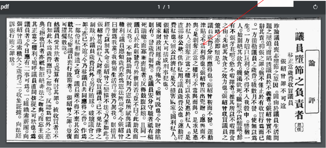 1606274752946646.png