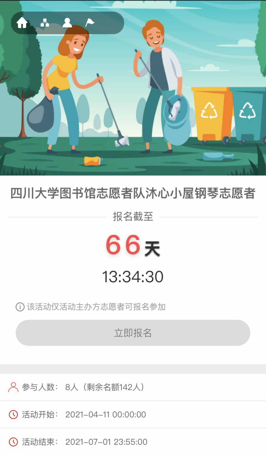 1688533597733131.jpg