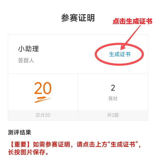 未来IP3.jpg