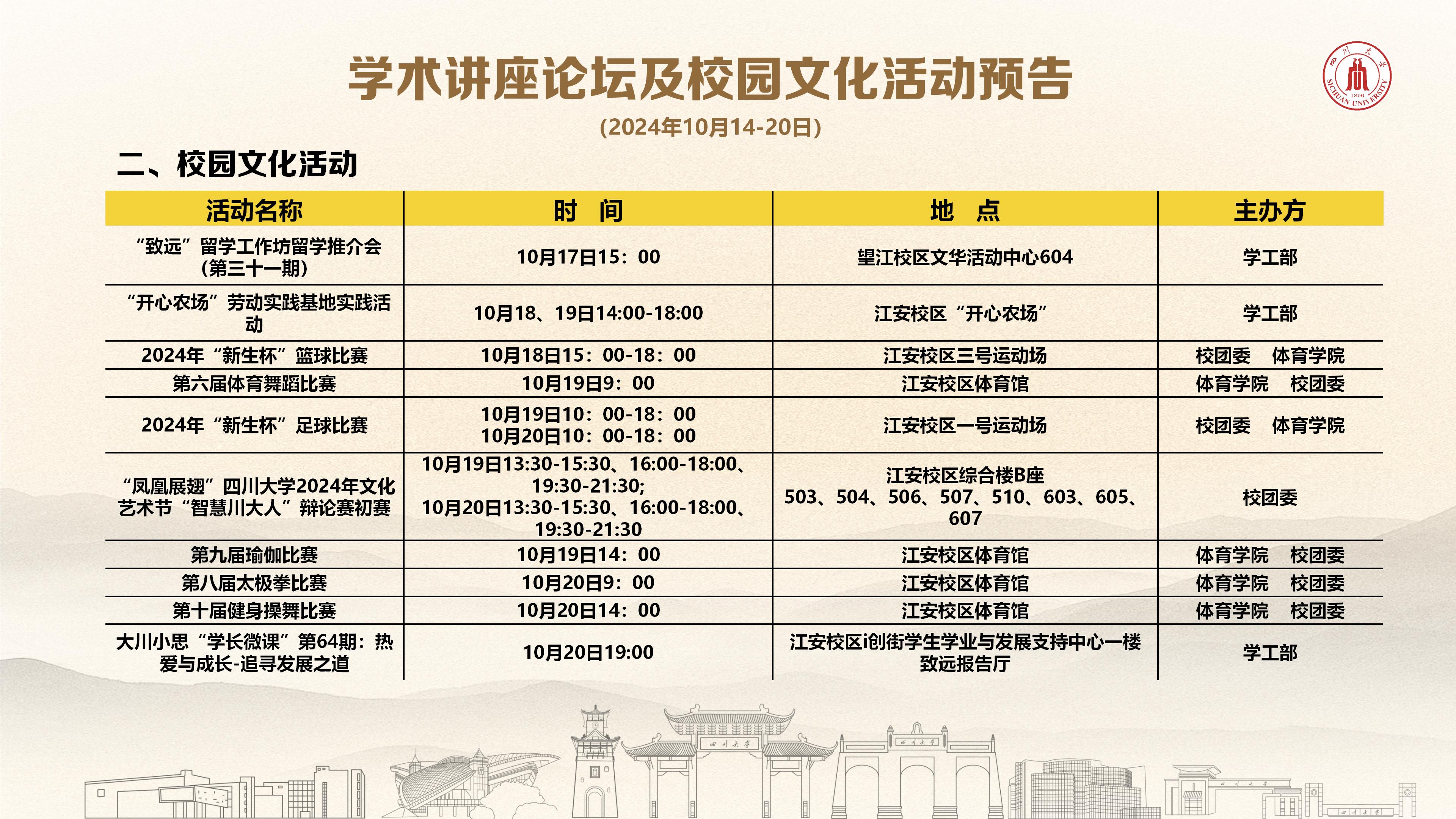 QQ图片20241012155800.jpg